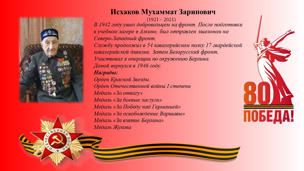 ЯВИШЕВ дедушка.jpg