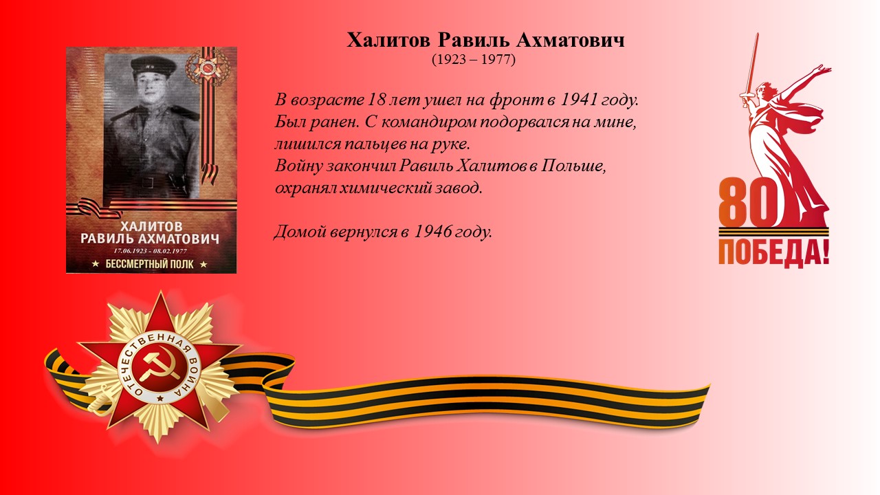 ТРАПЕЗНИКОВА .jpg