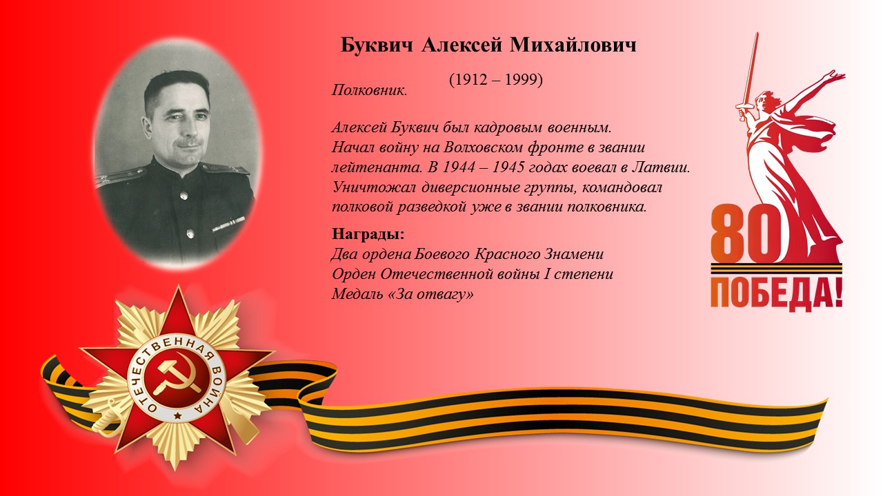 СИНЕНКО .jpg