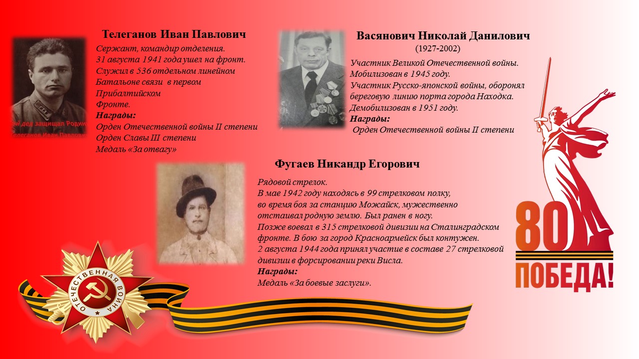 КУЧИНА дедушки .jpg