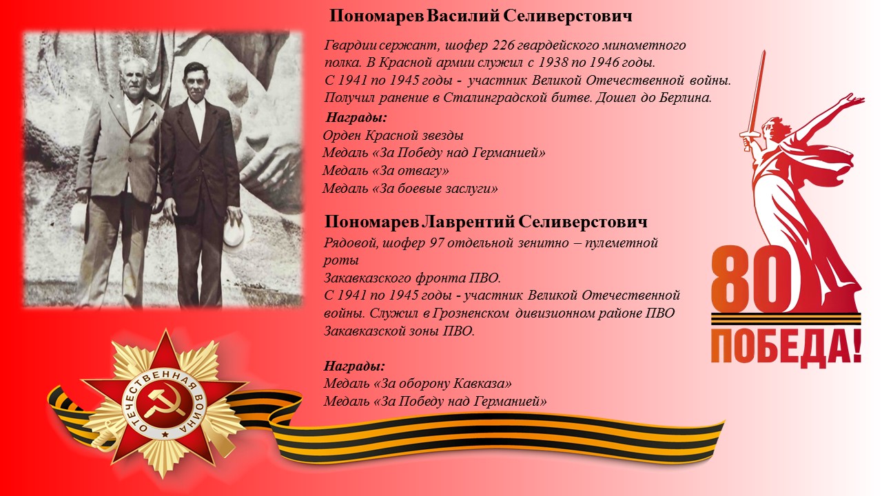 Бесмертный полк.jpg